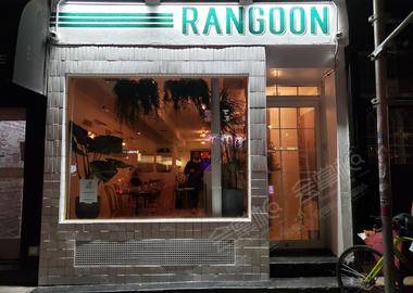 Rangoon - Chelsea